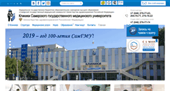 Desktop Screenshot of clinica-samsmu.ru