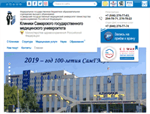 Tablet Screenshot of clinica-samsmu.ru